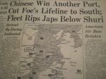 1945年5月28日新聞「The Philadelphia Inquirer」